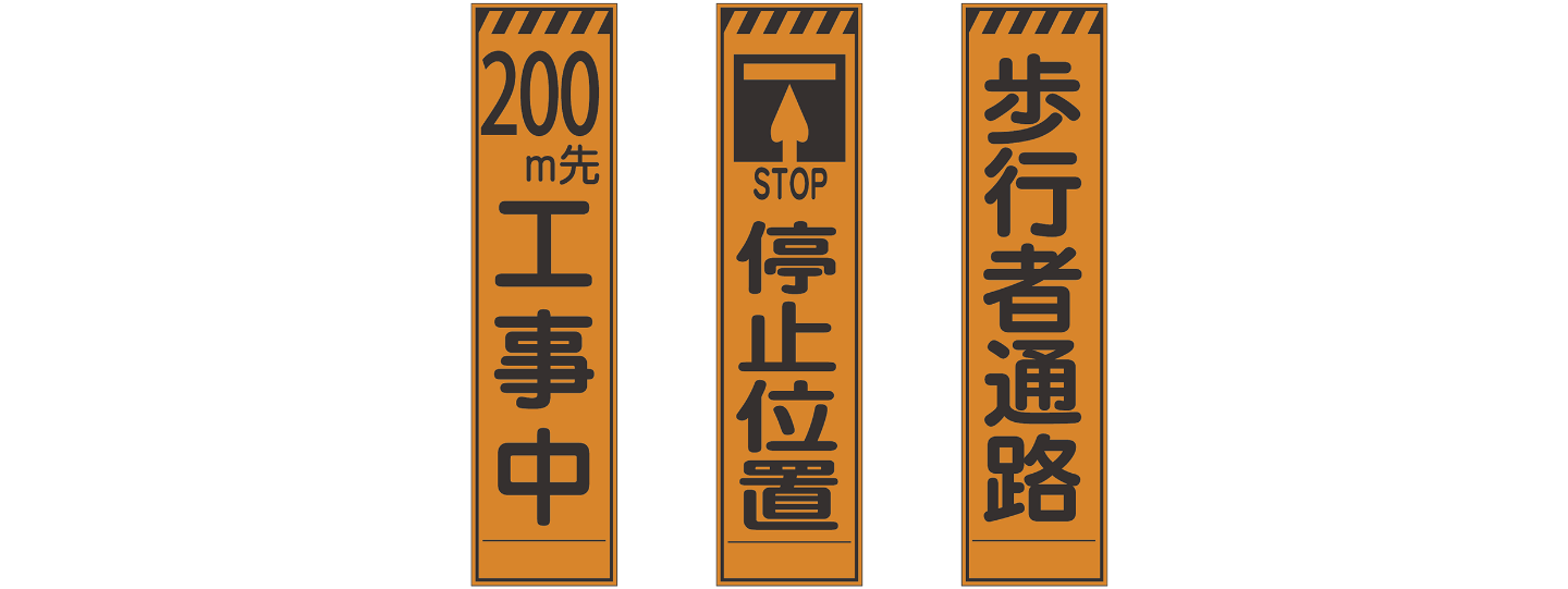 群馬県仕様工事標示板